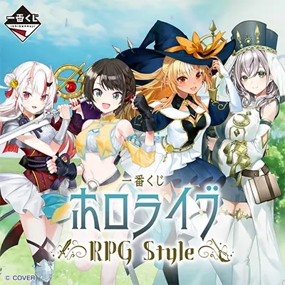 一番くじ ホロライブ ～RPG Style～