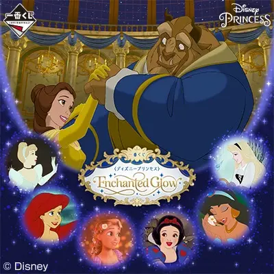 一番くじ 〈ディズニープリンセス〉Enchanted Glow