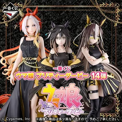 商品検索｜一番くじ倶楽部｜BANDAI SPIRITS公式 一番くじ情報サイト
