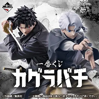 店舗詳細｜一番くじ倶楽部｜BANDAI SPIRITS公式 一番くじ情報サイト