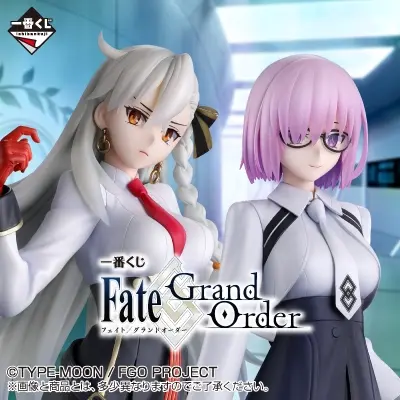 一番くじ Fate/Grand Order（仮）