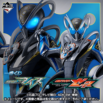 仮面ライダーシリーズ｜一番くじ倶楽部｜BANDAI SPIRITS公式 一番くじ