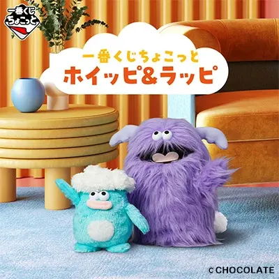 一番くじちょこっと ホイッピ&ラッピの商品ページへ