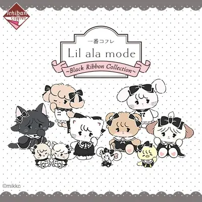 一番コフレ Lil ala mode ～Black Ribbon Collection～