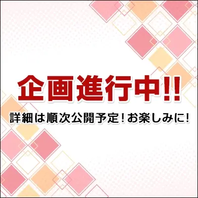 一番くじ 新テニスの王子様 -俺は上に行くよ-