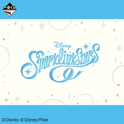 一番くじ 『ディズニー スパークリンク・スターズ』の商品ページへ