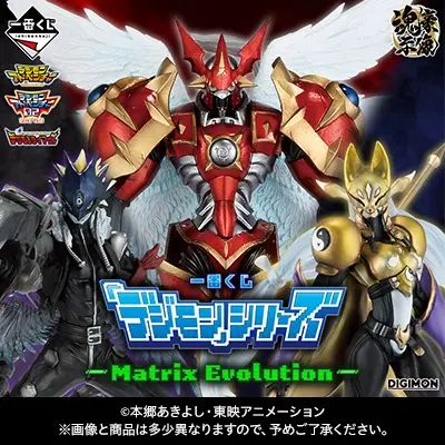 ラインナップ｜一番くじ倶楽部｜BANDAI SPIRITS公式 一番くじ情報サイト