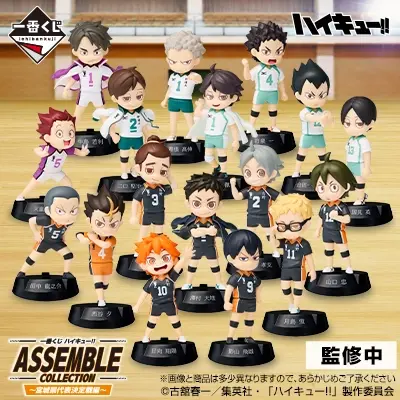 一番くじ ハイキュー!! ASSEMBLE COLLECTION ~宮城県代表決定戦編~の商品ページへ