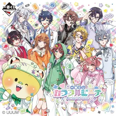 一番くじ カラフルピーチ School of Color