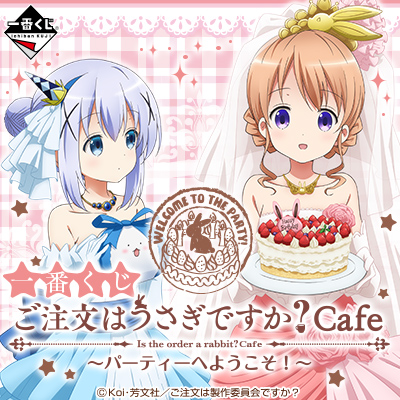 ☆うさぎページです☆ GEX クリアフロント80 レビュー。うさぎさんのケージならこれ！ - さと