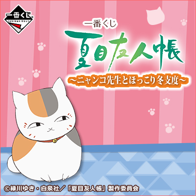 にゃんこ先生専用 まとめ売り ミセス4種セット にゃんこ先生専用 まとめ売り ミセス4種セット にゃんこ先生専用