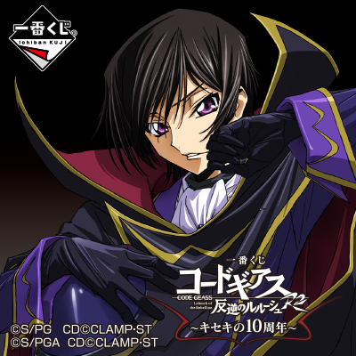 キセキの誕生日 缶バッジ 赤リボン 一番くじ コードギアス 反逆のルルーシュR2 キセキの誕生日 缶バッジ 赤リボン 一番くじ コードギアス 反逆の