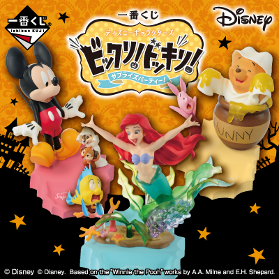 ラインナップ｜一番くじ倶楽部｜BANDAI SPIRITS公式 一番くじ情報サイト