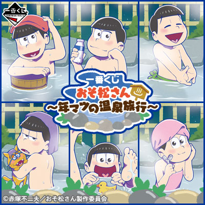 ラインナップ｜一番くじ倶楽部｜BANDAI SPIRITS公式 一番くじ情報サイト