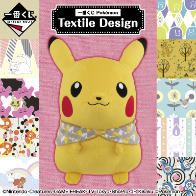 이치방쿠지 포켓몬 Textile Design