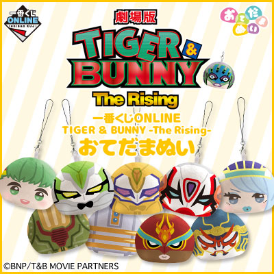 【TIGER＆BUNNYタイバニ】一番くじセット TIGER＆BUNNYタイバニ】一番くじセット 一番くじ TIGER & BUNNY -side