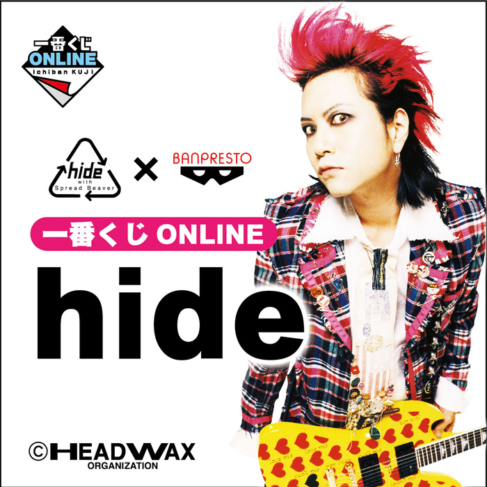 ラインナップ｜一番くじ倶楽部｜BANDAI SPIRITS公式 一番くじ情報サイト