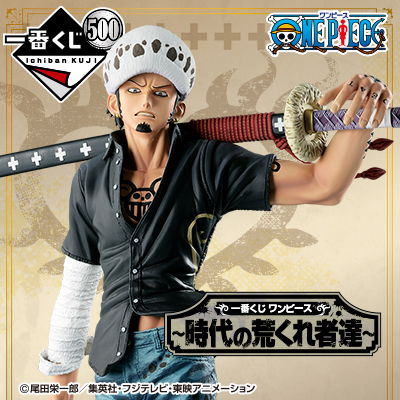 이치방쿠지 원피스 時代の荒くれ者達