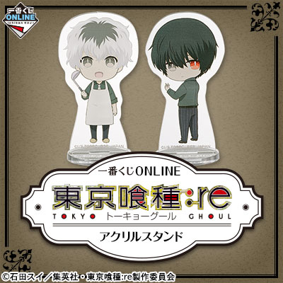 商品検索｜一番くじ倶楽部｜BANDAI SPIRITS公式 一番くじ情報サイト