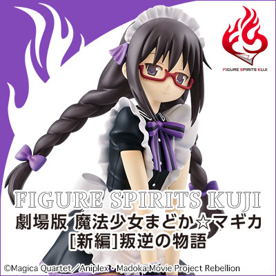 魔法少女まどか☆マギカ｜一番くじ倶楽部｜BANDAI SPIRITS公式 一番