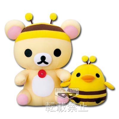 이치방쿠지 リラックマ ハニー&スマイル