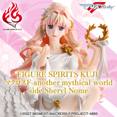 商品検索｜一番くじ倶楽部｜BANDAI SPIRITS公式 一番くじ情報サイト