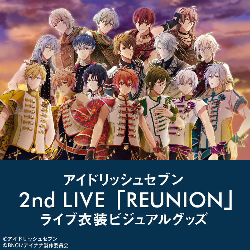 アイドリッシュセブン｜一番くじ倶楽部｜BANDAI SPIRITS公式 一番くじ