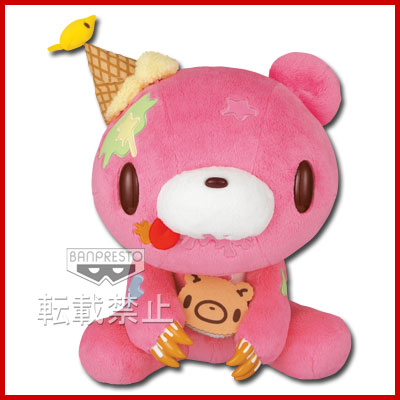 激レア??　グルーミー　１番くじ　ぬいぐるみ グル～ミ～｜一番くじ倶楽部｜BANDAI SPIRITS公式 一番くじ情報サイト