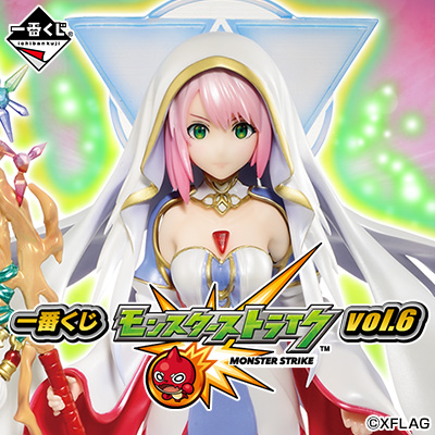 モンスターストライク｜一番くじ倶楽部｜BANDAI SPIRITS公式 一番くじ