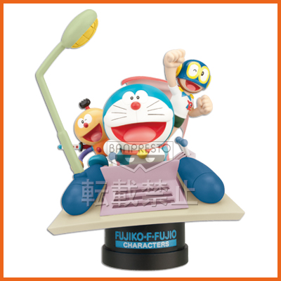 이치방쿠지 藤子・F・不二雄キャラクターズ2