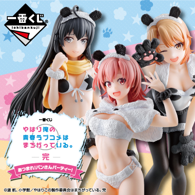 一番くじ　俺がいる　俺ガイル　フィギュアまとめ売り やはり俺の青春ラブコメはまちがっている。完」｜一番くじ倶楽部