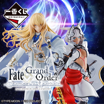 一番くじ　FGO A賞B賞セット販売 FGO一番くじ グッズセット 商品検索｜一番くじ倶楽部｜BANDAI SPIRITS