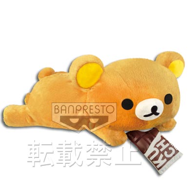 이치방쿠지 リラックマ chocolate and coffee