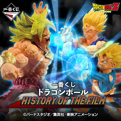 ドラゴンボール1番くじ 2022 まとめ売り ドラゴンボール1番くじ 2022 まとめ売り 一番くじ ドラゴンボール