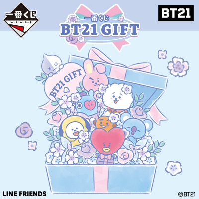 BTS 公式 グッズ まとめ売り BT21 一番くじ BTS マスターグッズ 12bf54df6d3b2bd8dd4df289ccbabb