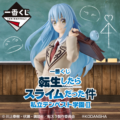 店舗詳細｜一番くじ倶楽部｜BANDAI SPIRITS公式 一番くじ情報サイト