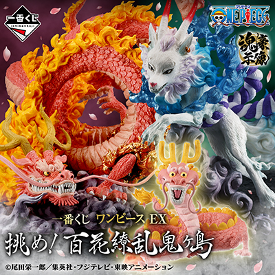 店舗詳細｜一番くじ倶楽部｜BANDAI SPIRITS公式 一番くじ情報サイト