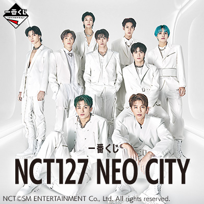 一番くじ NCT127 NEO CITY