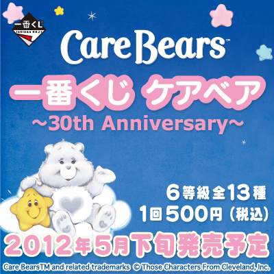 ケアベア セット Amazon.co.jp: ケアベア キーホルダー ポップマート オレンジ FRIEND