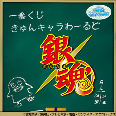 【 未開封】 銀魂 一番くじ きゅんキャラわーるど 缶バッジ 4セット＋α 未開封】 銀魂 一番くじ きゅんキャラわーるど 缶バッジ 4セット＋α