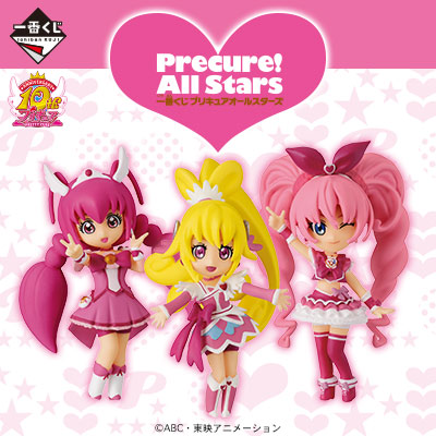 一番くじ プリキュアオールスターズ｜一番くじ倶楽部｜BANDAI SPIRITS