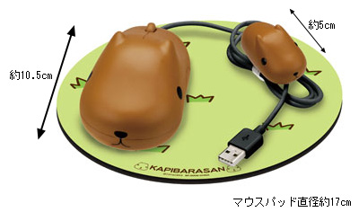 カピバラさん　ホワイトさん マウスセット　一番くじ　ダブルチャンス カピバラさん ホワイトさん マウスセット 一番くじ ダブルチャンス