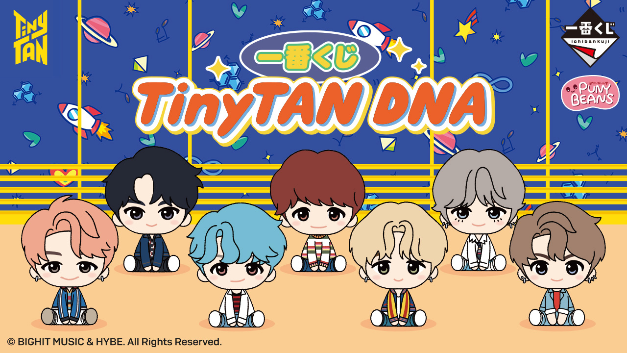 BTS  一番くじ  TinyTAN 　テテ　グク　ジミン 一番くじ TinyTAN DNA｜一番くじ倶楽部｜BANDAI SPIRITS公式 一番くじ