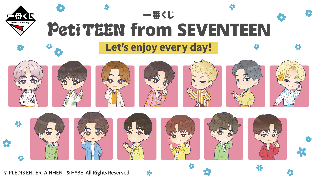 一番くじ PetiTEEN from SEVENTEEN Let's enjoy every day!｜一番くじ