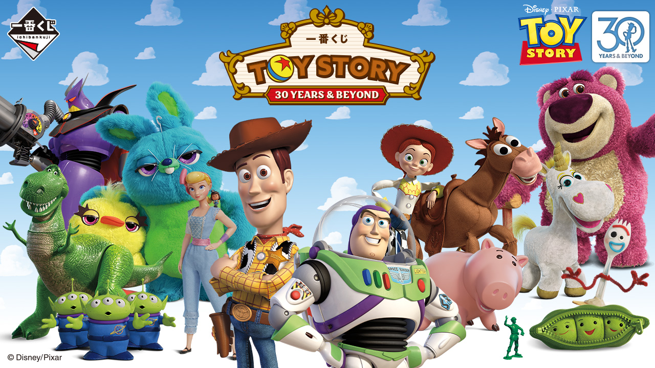 ロ様 一番くじトイストーリー A賞 30thアニバーサリー 他 匿名配送 ロ