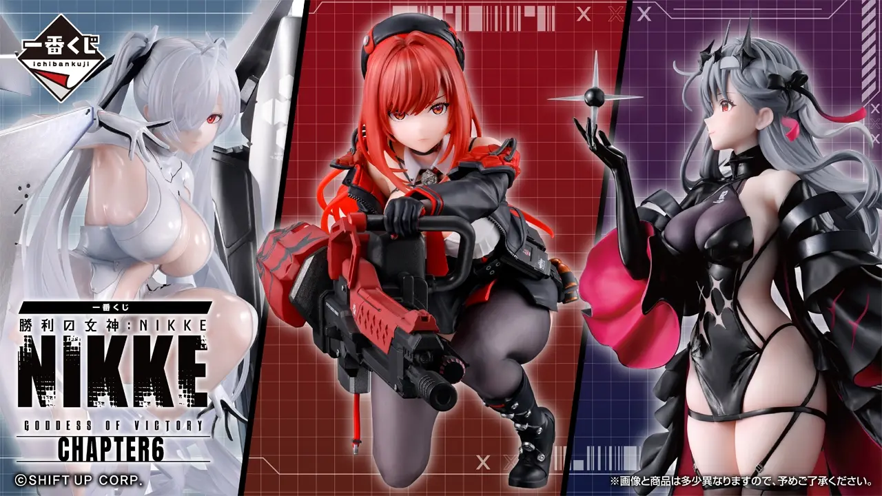 一番くじ 勝利の女神：NIKKE CHAPTER6｜一番くじ倶楽部｜BANDAI