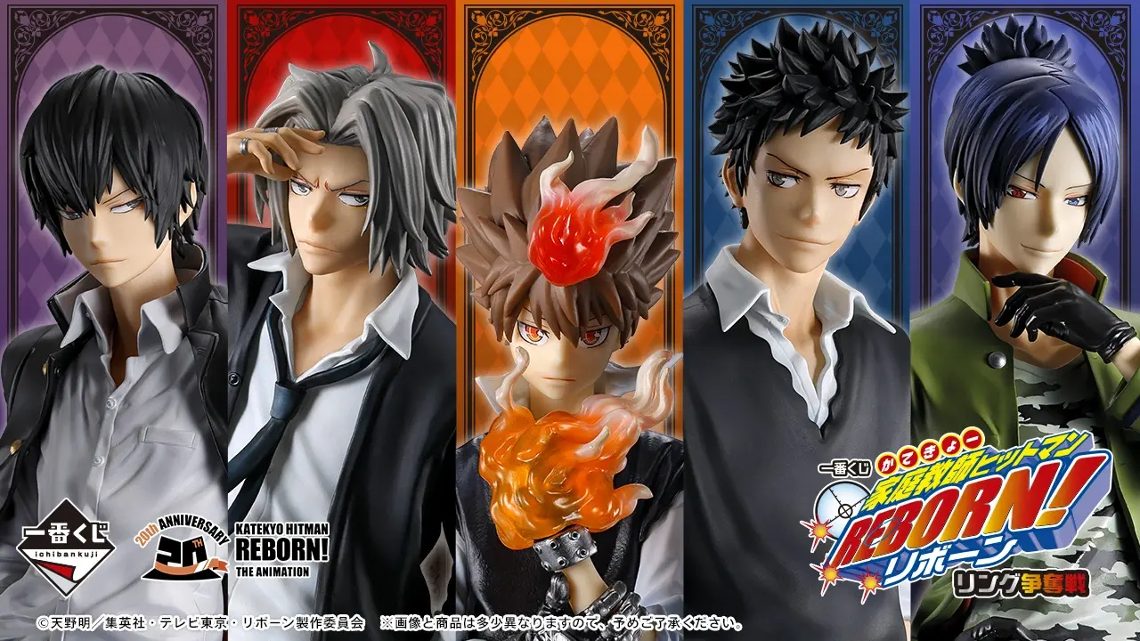 一番賞 家庭教師HITMAN REBORN! 戒指爭奪戰