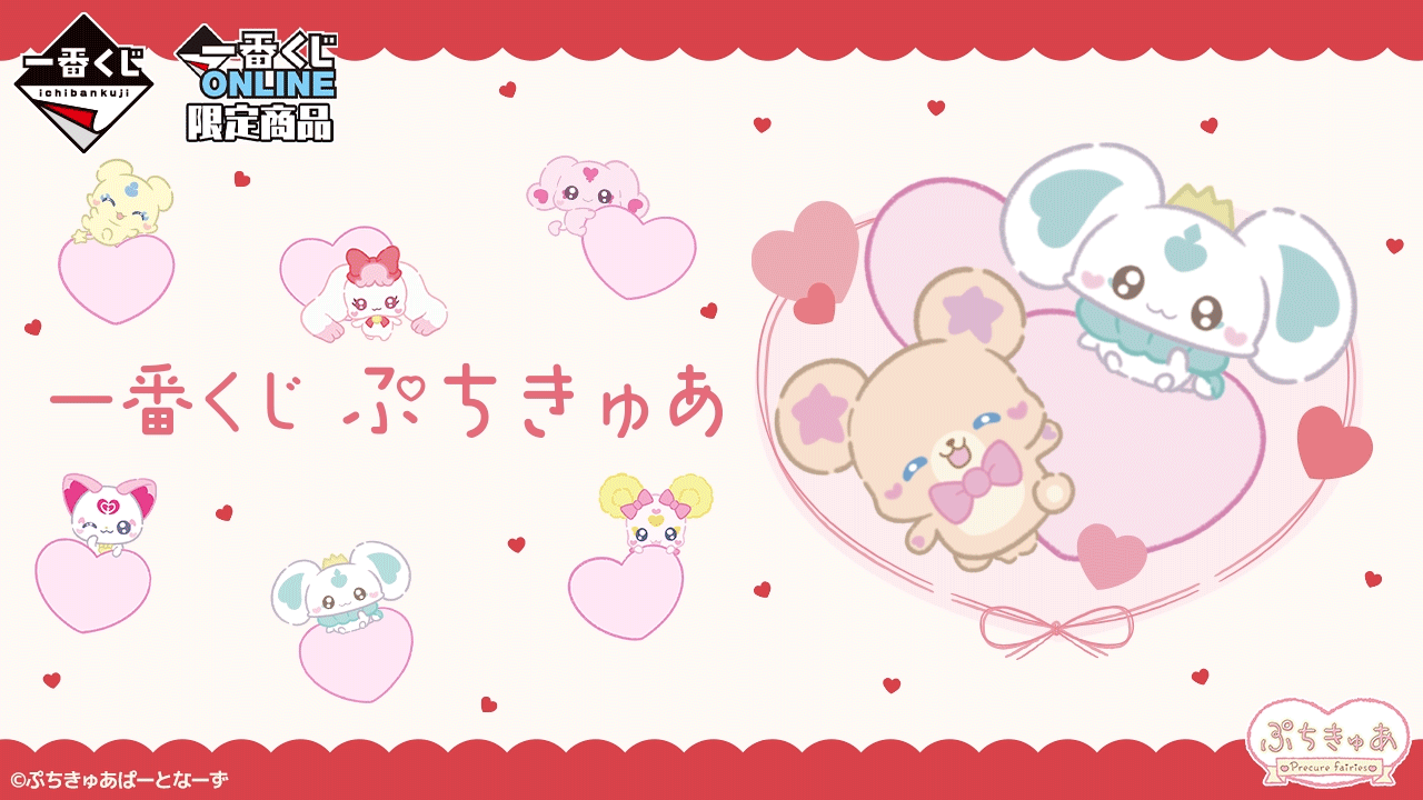 一番賞 小小Q娃