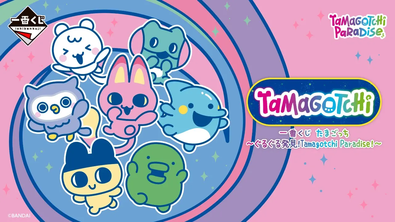 一番賞 塔麻可吉～轉轉發現！Tamagotchi Paradise！～