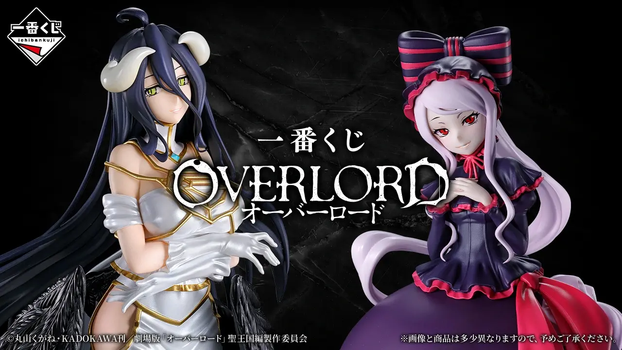 Gracemaster｜一番くじ倶楽部｜BANDAI SPIRITS公式 一番くじ情報サイト